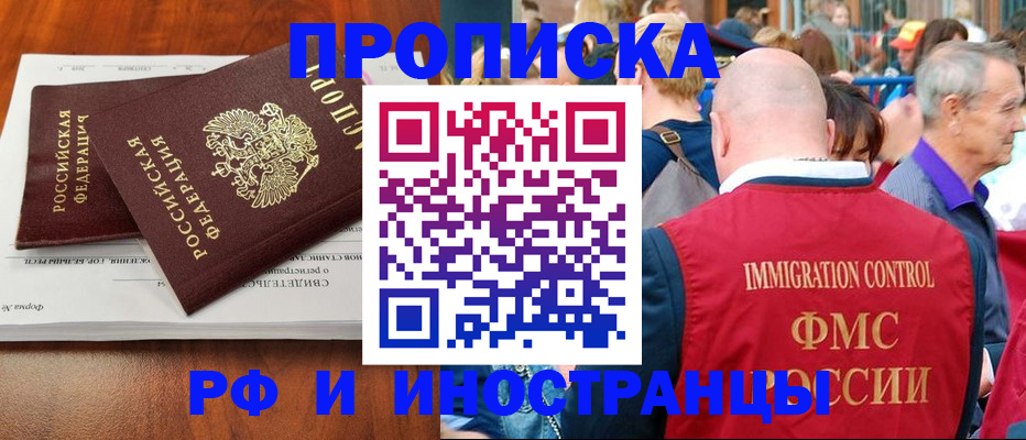 найти адрес прописки в Александровске-Сахалинском